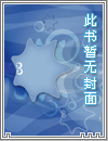 際幻實(shí)境遇-超圣星